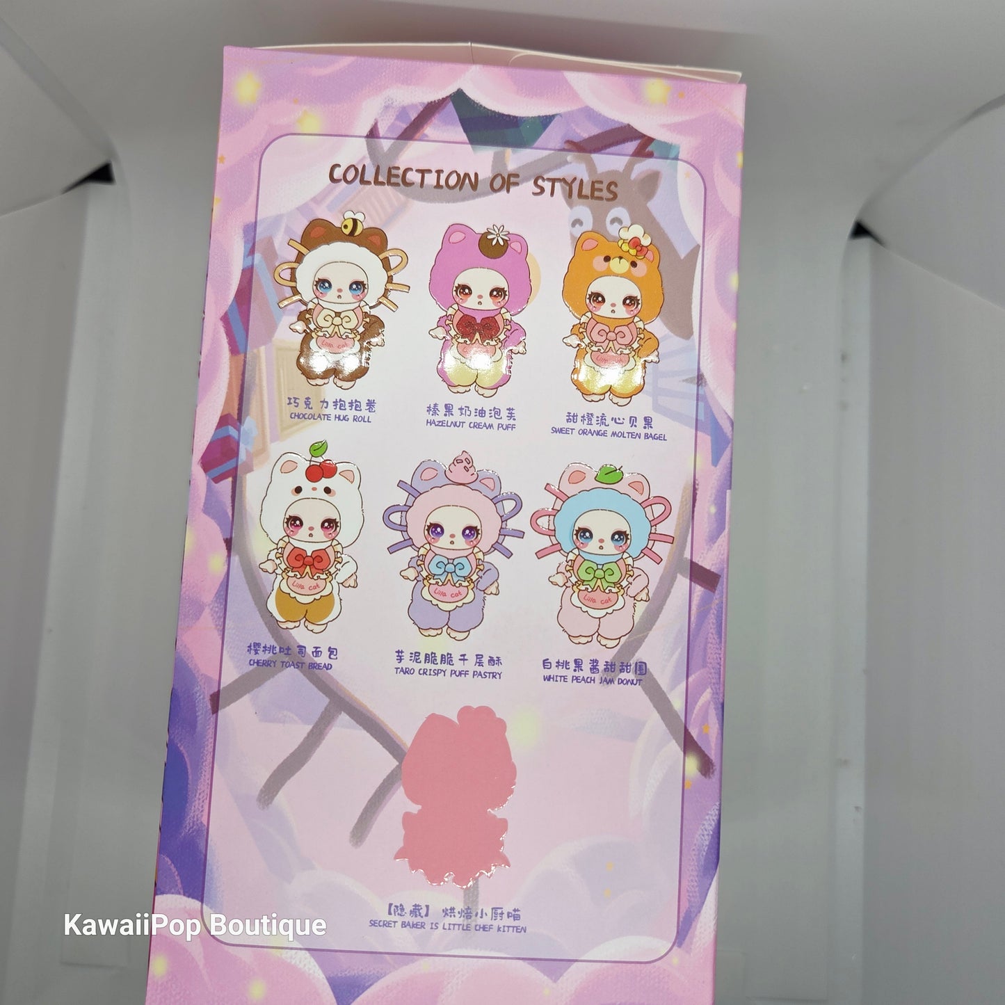 Liila’s Chef Kitten Plush • Confirmed Blind Box Cat Plush Chocolate Hug Roll • Kawaii Cat Plushie • Cute Collectible Plush Toy